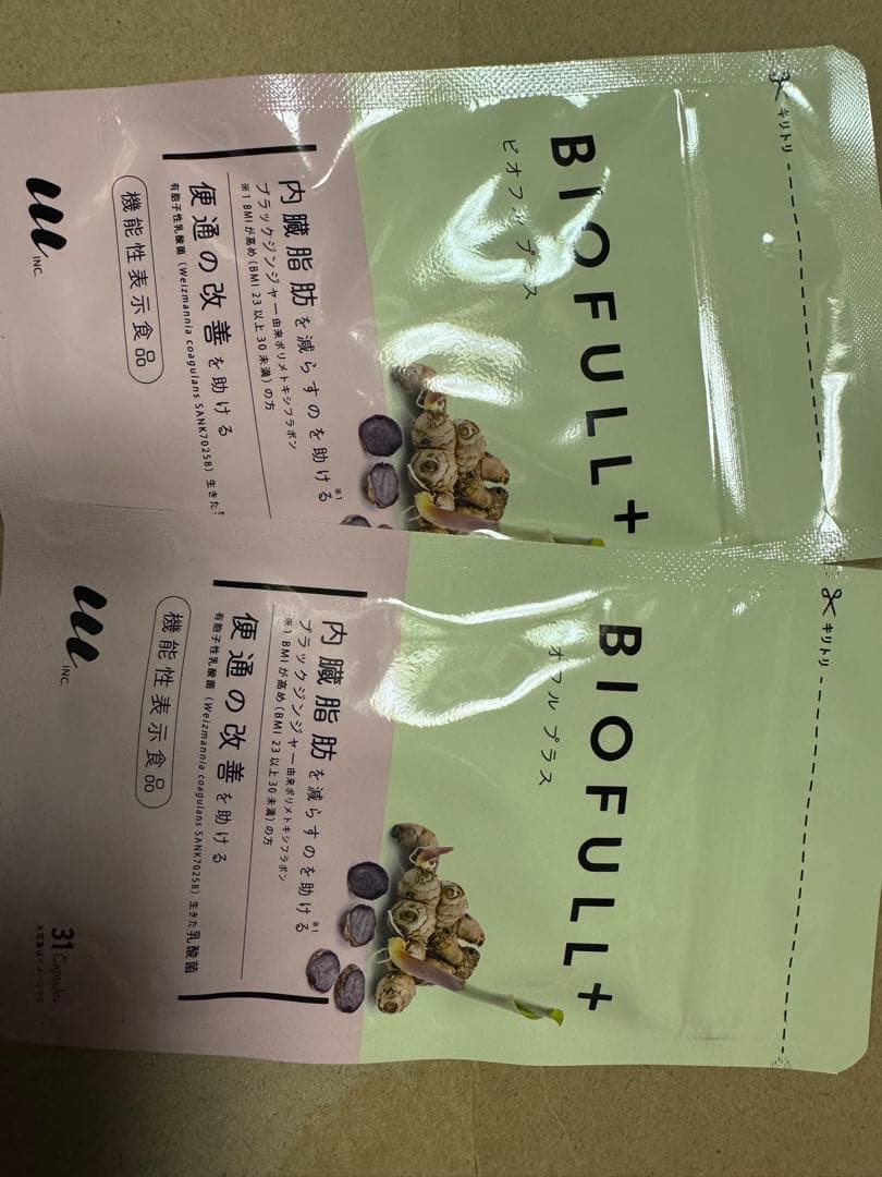 ビオフルプラス Amazon | 【LLL公式】BIOFULL+ 機能性表示食品 ビオフルプラス｜腸内