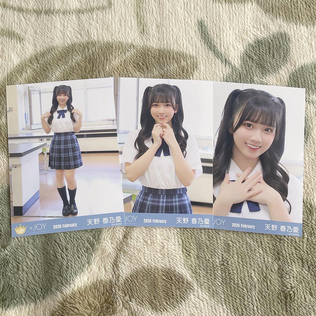 ≒JOY ニアジョイ 天野香乃愛 生写真 いま、月は満ちる コンプ - メルカリ