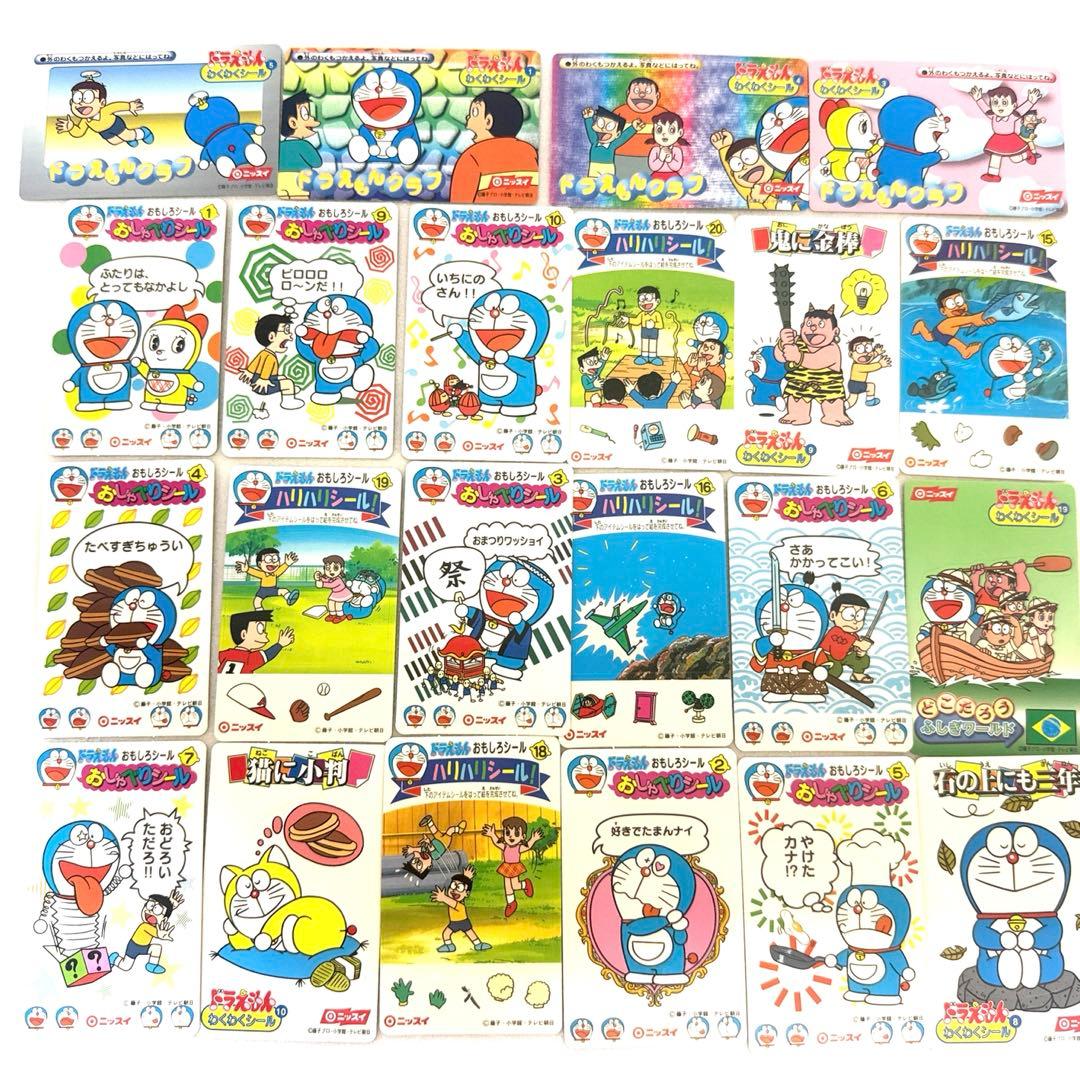 ドラえもん わくわくシール おもしろシール ニッスイ 22枚 まとめ売り