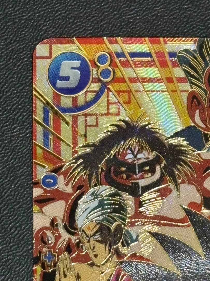 fb06-119 孫悟空:少年期 scr パラレル - メルカリ