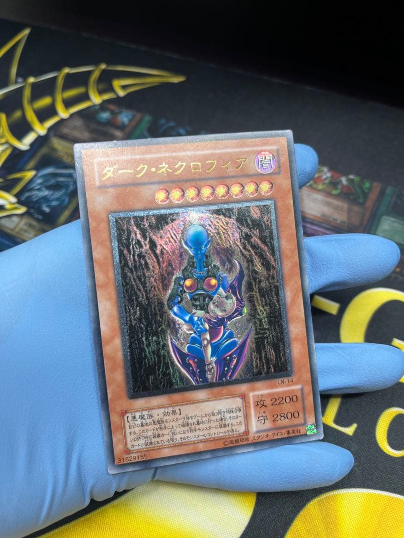 r*送様 遊戯王　ダークネクロフィア レリーフ　LN-14　③ コナミデジタルエンタテインメント 遊戯王 LN-14 ダーク・ネクロフィア