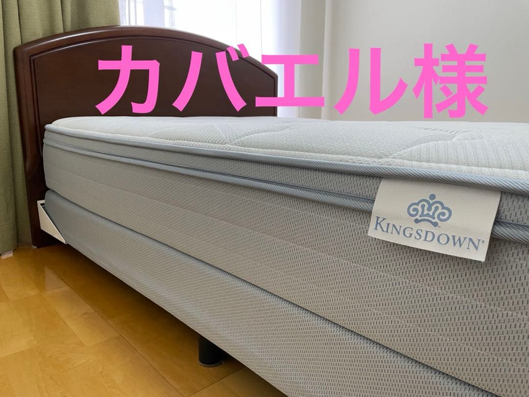 【値下げ】Regalia Loyalty II セミダブルマットレス 大塚家具 REGALIA（レガリア）マットレス セミダブルサイズ パーフェク