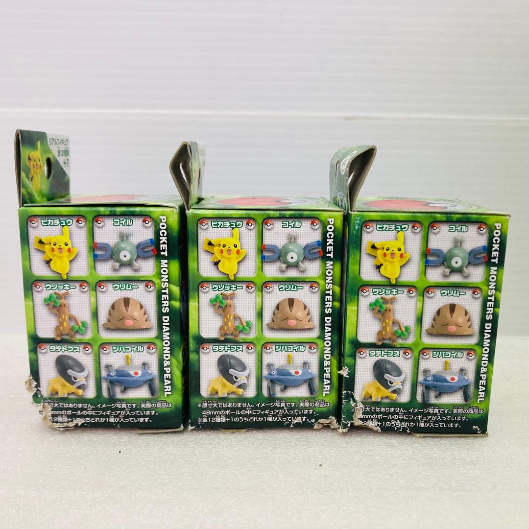 未開封あり☆6個】ポケモン けしポケ 第4弾 リアルフィギュア