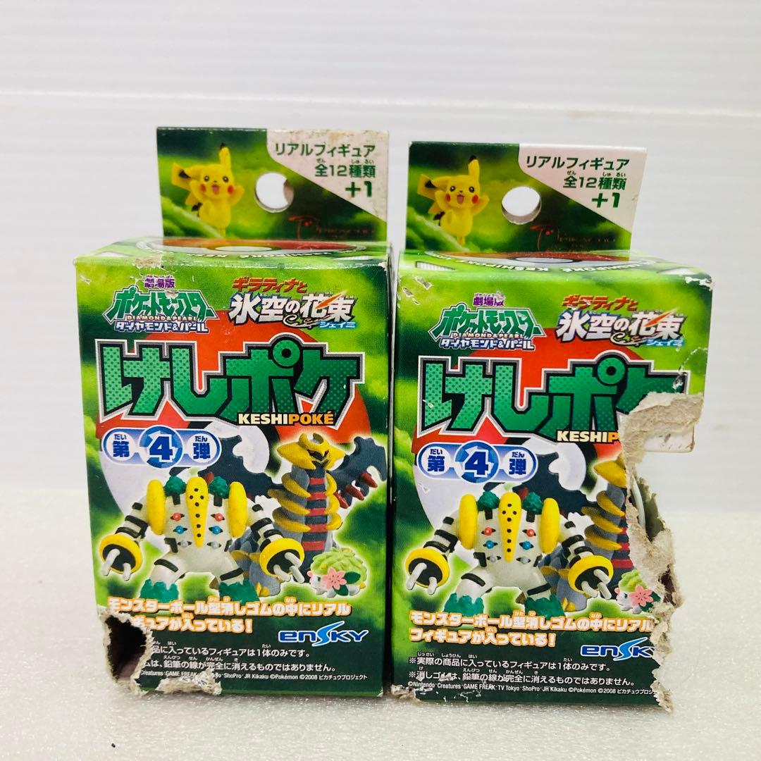 未開封あり☆6個】ポケモン けしポケ 第4弾 リアルフィギュア