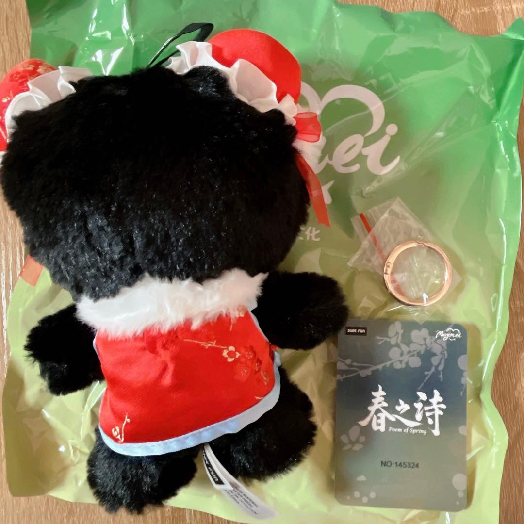 ま*要様 (26日まで)Maymei メイメイ V3 春之詩 シークレット - メルカリ