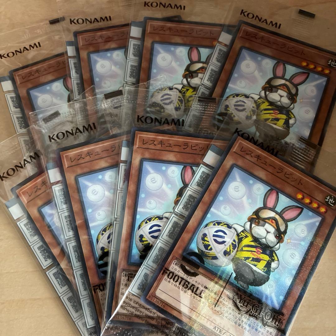 遊戯王　eFootballコラボ　ネイマール トークン　レスキューラビット