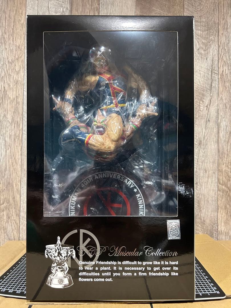 CCPキン肉マン マッスルスパーク 特別カラーver 【開封品】