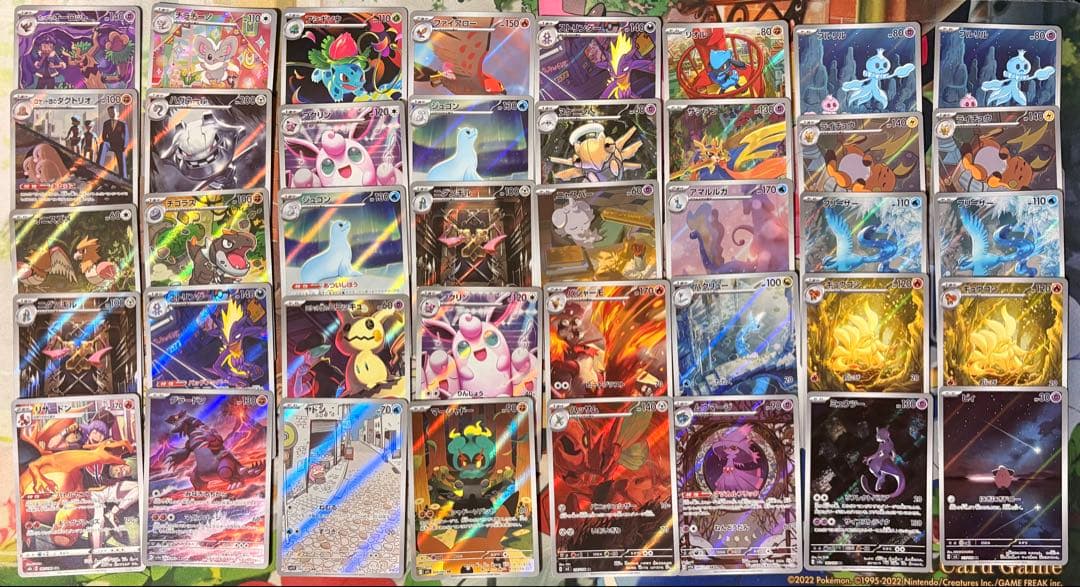ポケモンカード AR まとめ売り