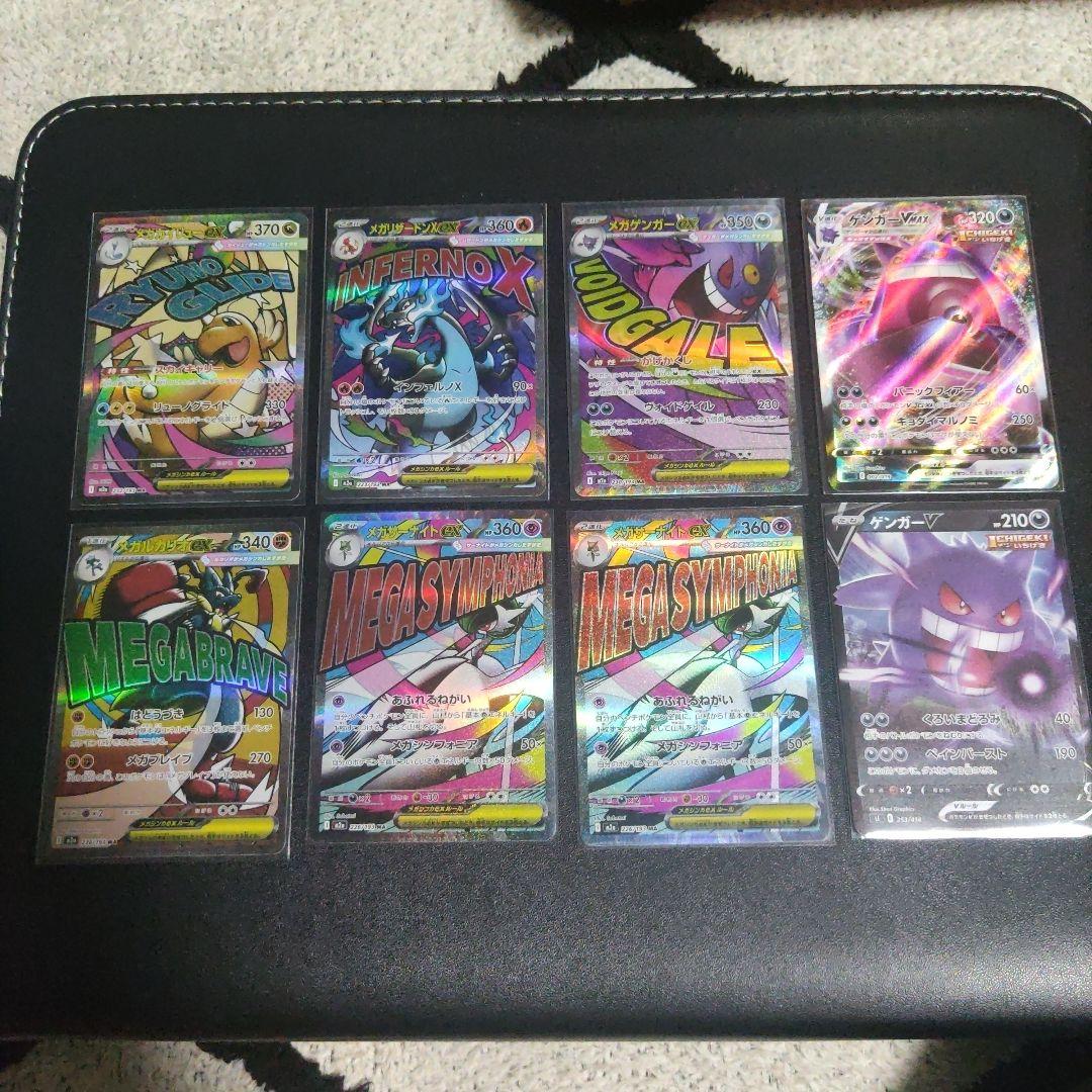 ポケモンカード　まとめ売り　引退品