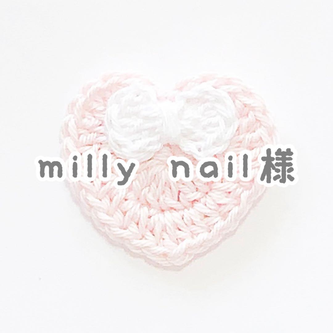 その他 milly nail ミリー(milly)｜ホットペッパービューティー