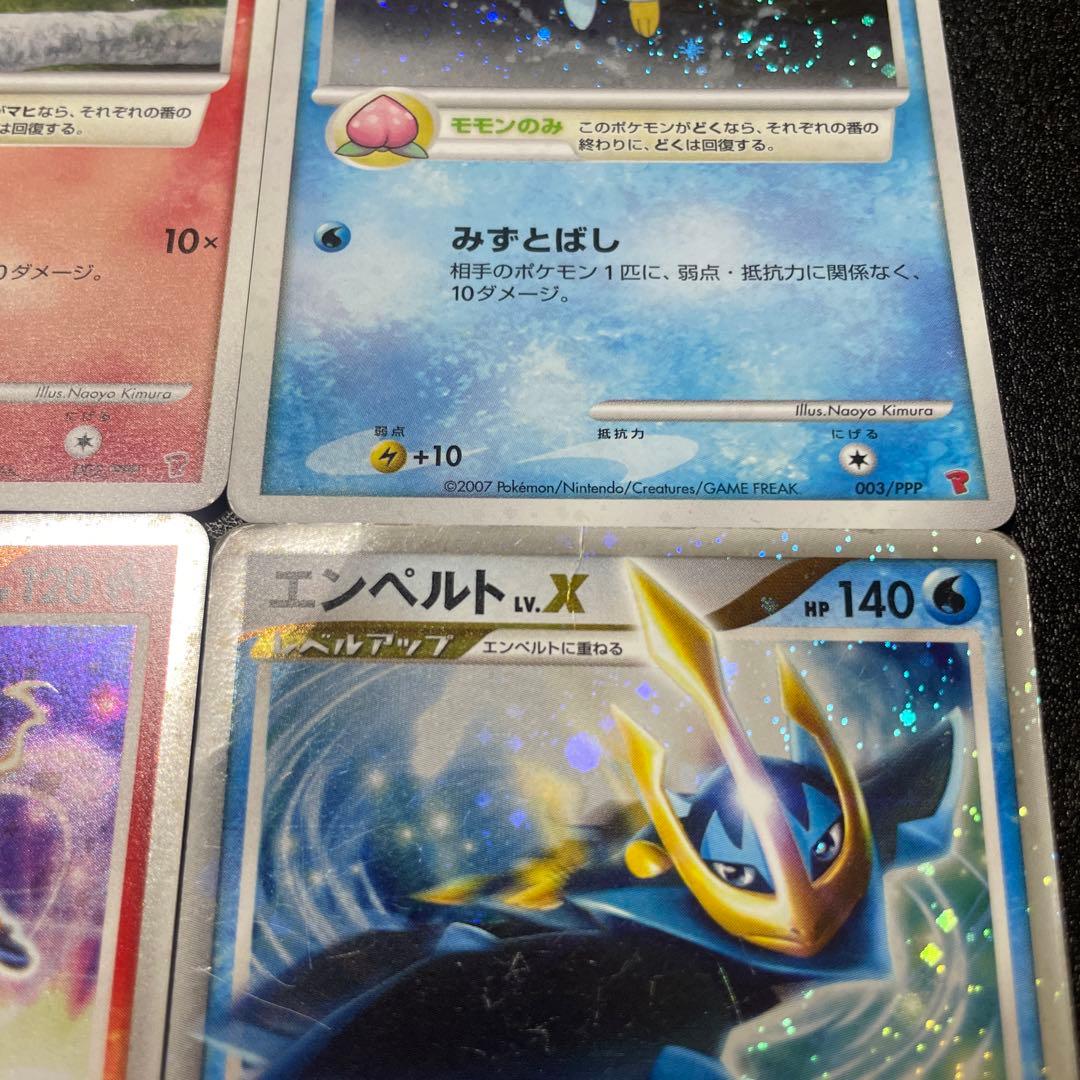 DP 御三家 ナエトル ヒコザル ポッチャマ きのみ LvX プロモ - メルカリ