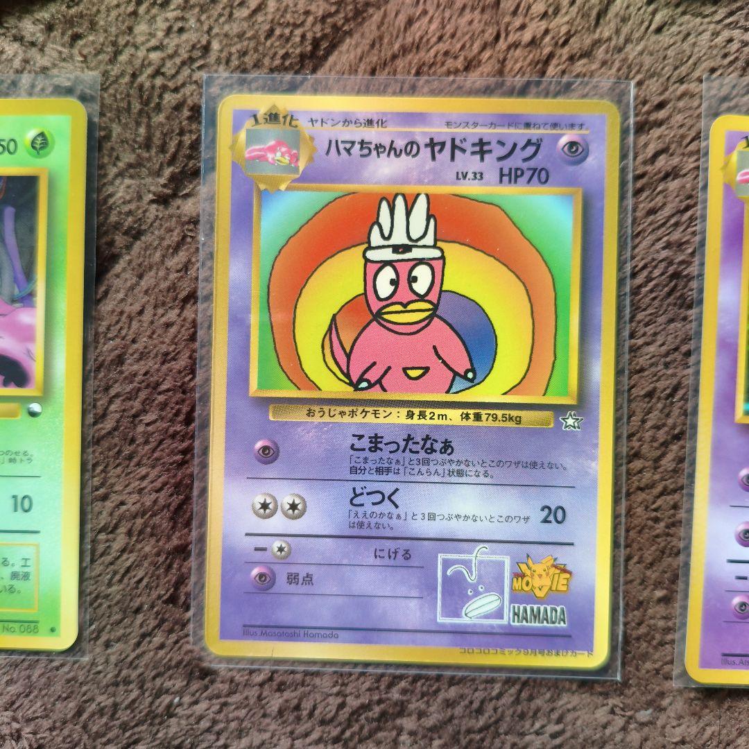 旧裏 ポケカ まとめ売り 拡張シート プロモ No.286 - メルカリ