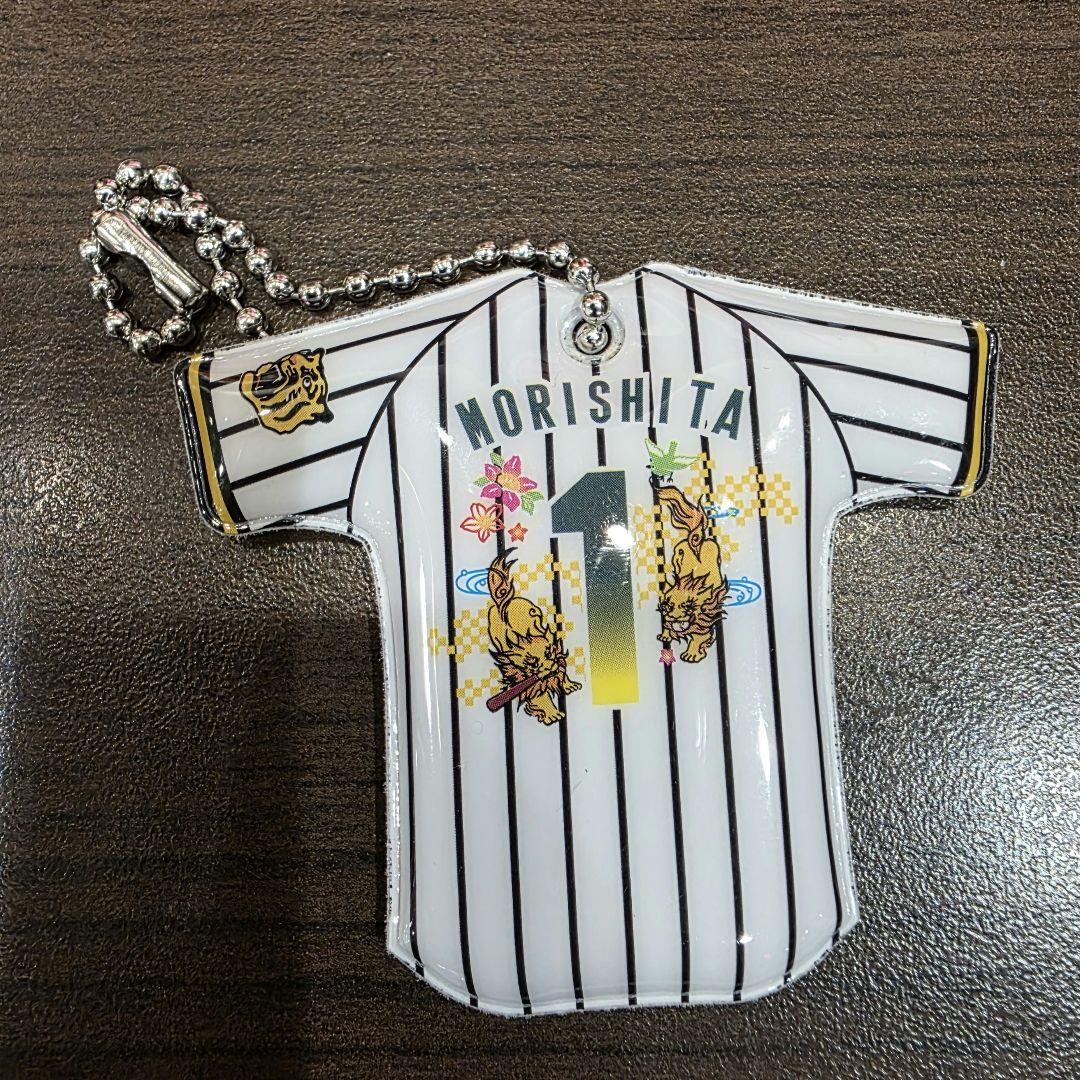 阪神タイガース 森下翔太 キャンプ2025 シークレットクッション