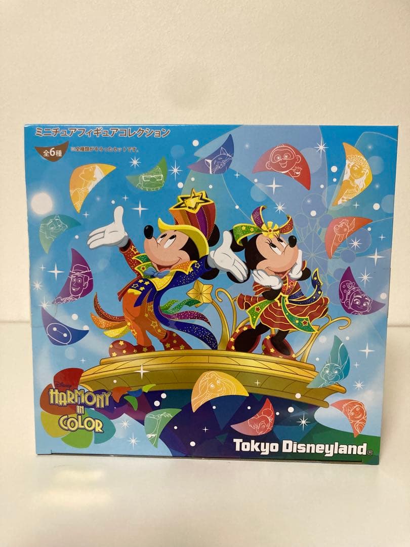 【新品未開封】ディズニー ハーモニーインカラー ミニチュアフィギュアコレクション