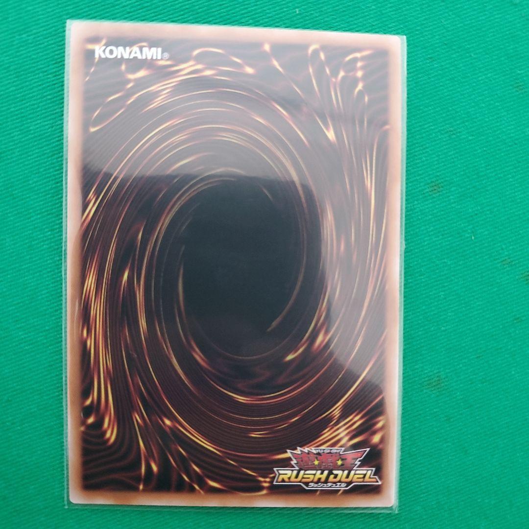 極美品】遊戯王 ラッシュデュエルまとめ売り - メルカリ
