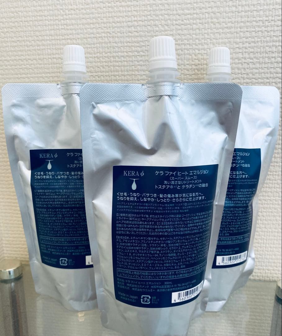 ケラファイ ヒートエマルジョン 300mlリフィル×3 - メルカリ