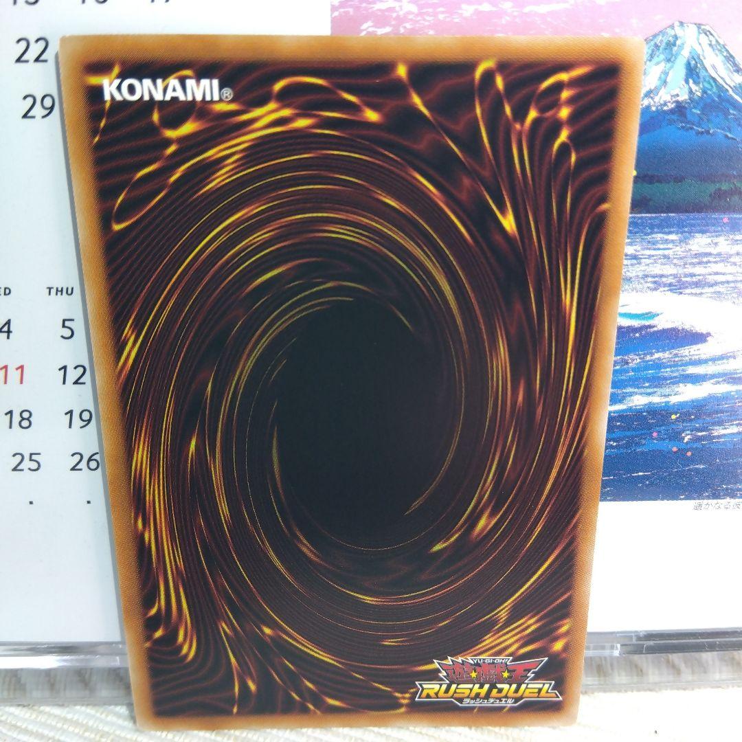 遊戯王 冥跡神イシリア / 絵違い【シークレットレア】 - メルカリ