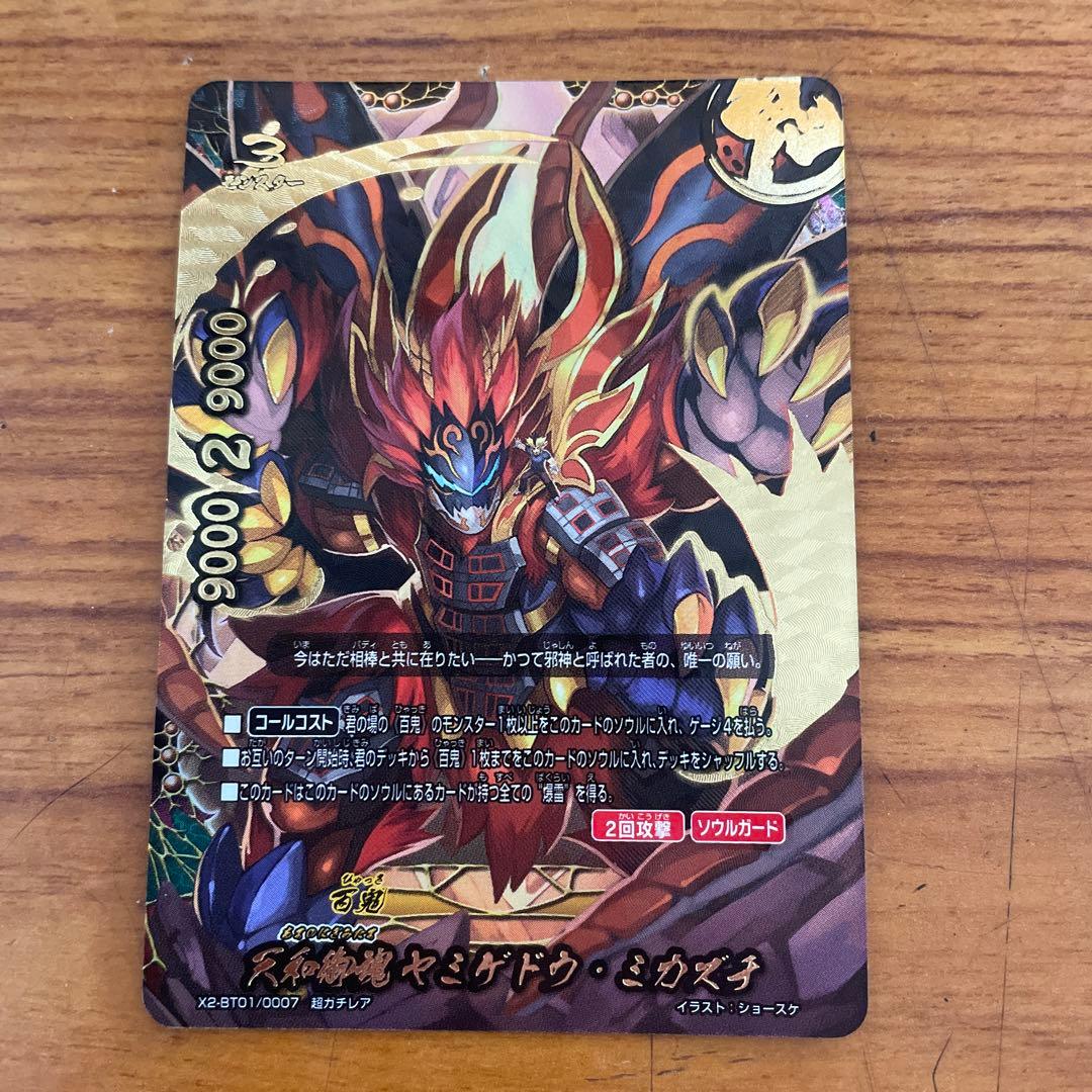 バディファイト ヤミゲドウ ミカヅチ - メルカリ