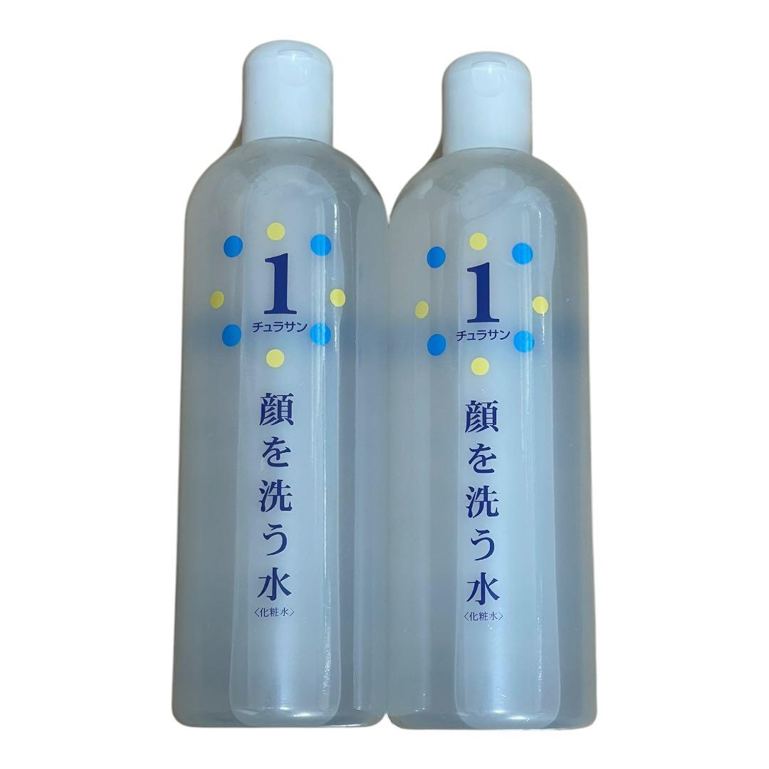 【未使用品】カミヤマ美研 チュラサン1 顔を洗う水 500ml × 2本セット