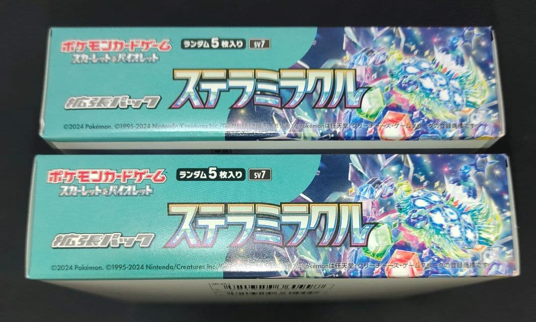 ポケモンカードゲーム ステラミラクル シュリンクなし ペリペリあり