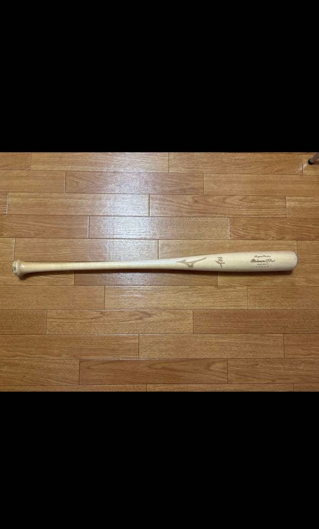 ミズノプロ硬式木製 R】野球 ミズノ MIZUNO ミズノ プロフェッショナル 硬式 木製バット