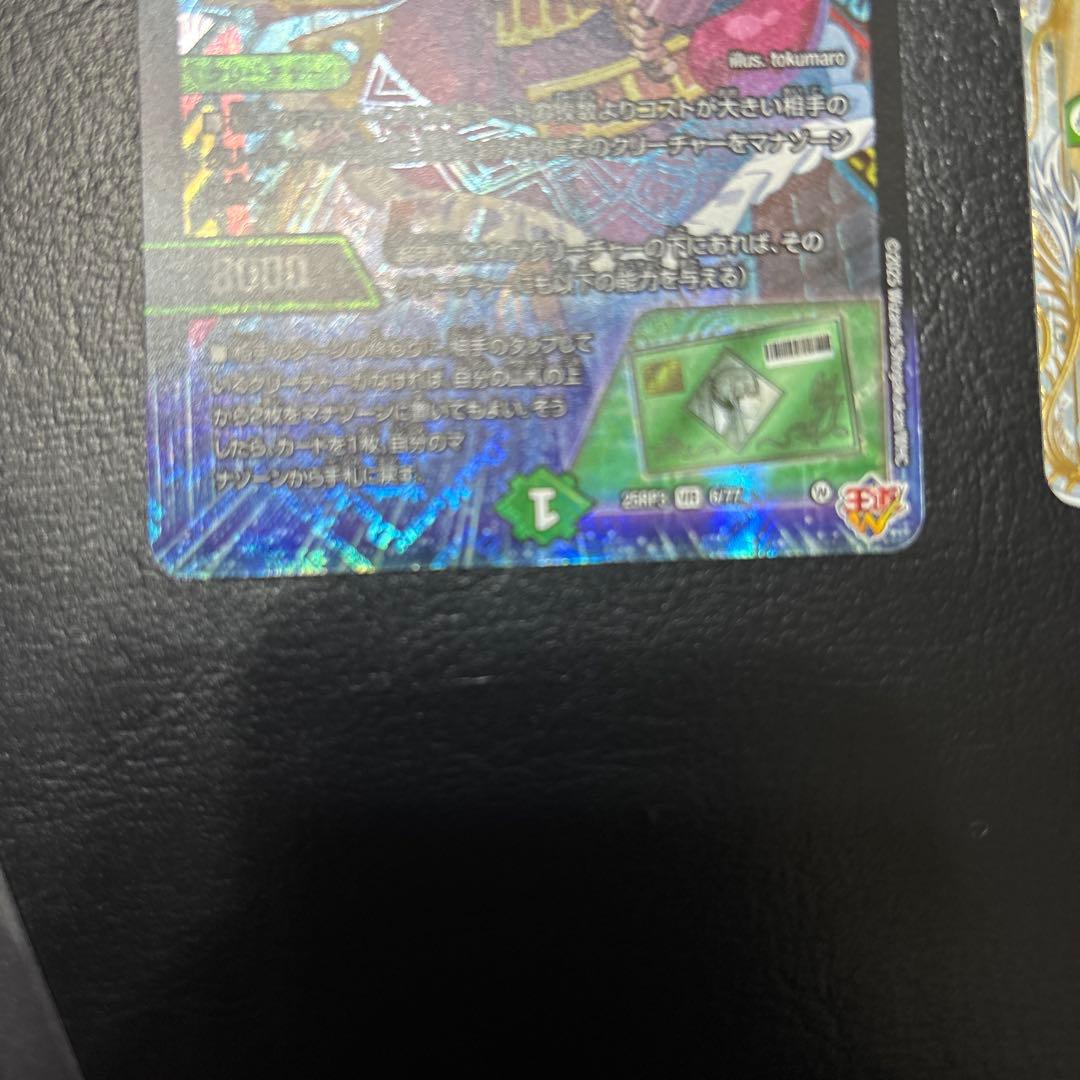 PP-「P」、真なる邪悪 ザ＝デッドマン 金トレジャー - メルカリ