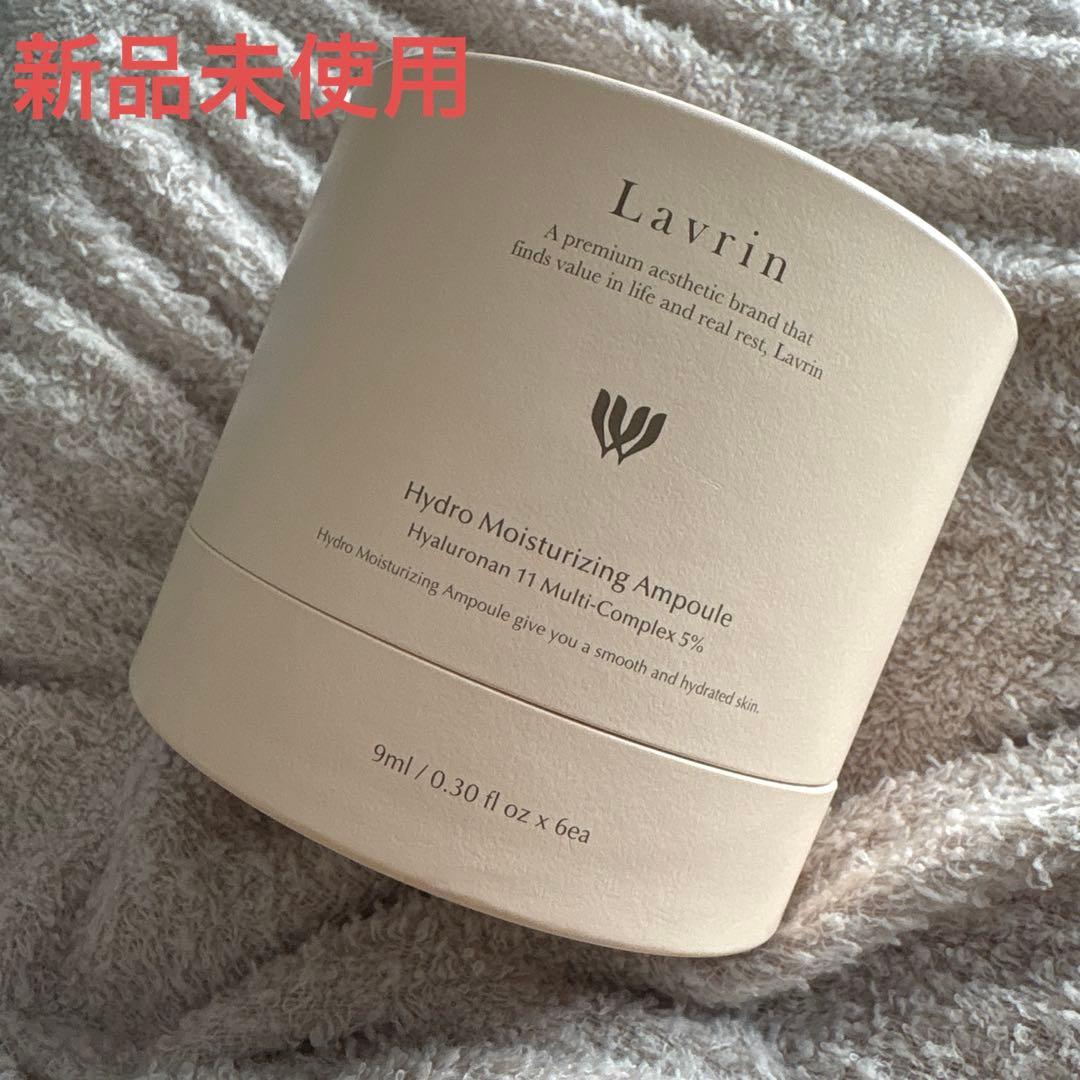 Lavrin ハロドロモイスチャライジングアンプル水分補給保湿美容液 楽天市場】lavrin ハイドロ モイスチャライジング アンプル 水分補給
