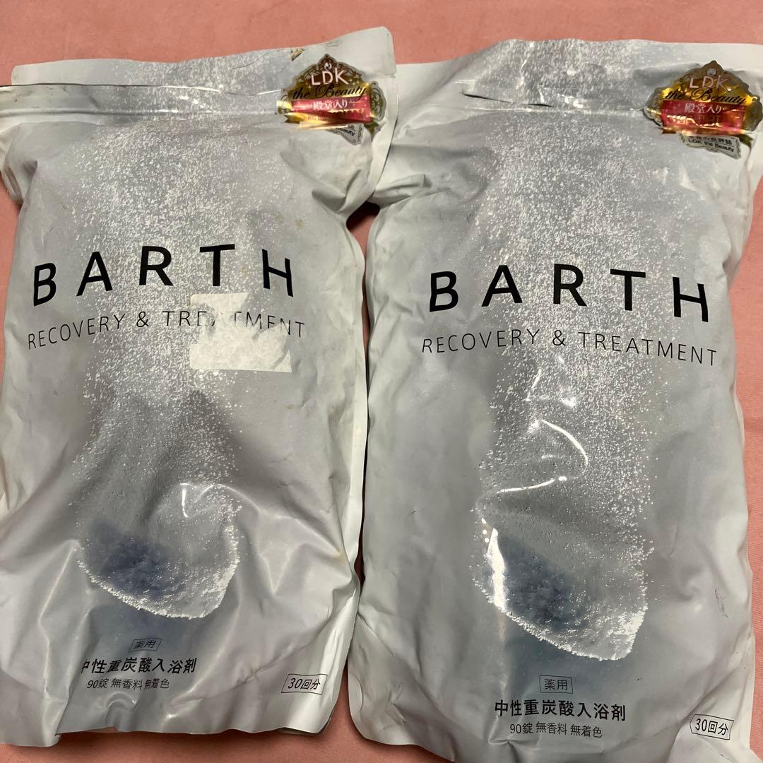 BARTH 入浴剤　タブレット　９０個入り×２袋