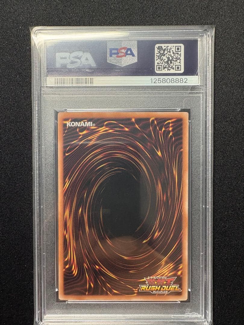 ブラックマジシャンガール ラッシュデュエル スーパーパラレル psa10