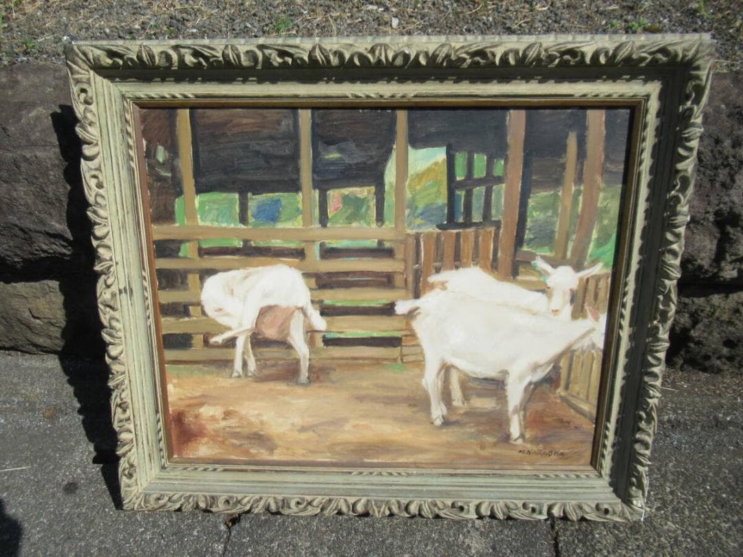 真作保証 美品1950年代◆日展参与 奈良岡正夫「親仔(山羊)」大作油彩25号