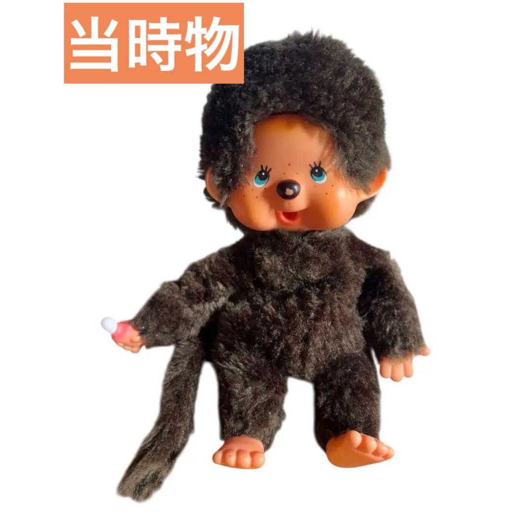 希少品　40年以上前　昭和レトロ　モンチッチ　セキグチ　正規品 Sekiguchi - 40年以上前の【希少品】昭和レトロ☆マイチッチ