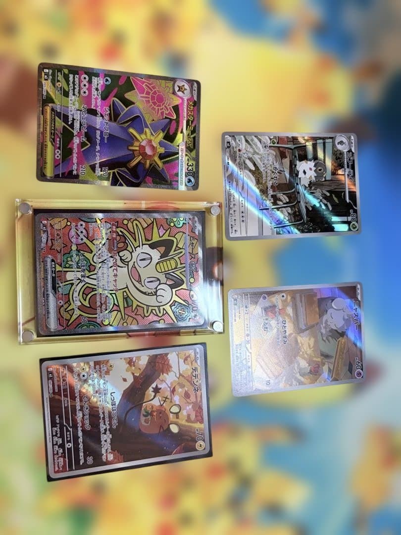 ポケモンカード　ニャースex sar スターミーsr ar3枚セット