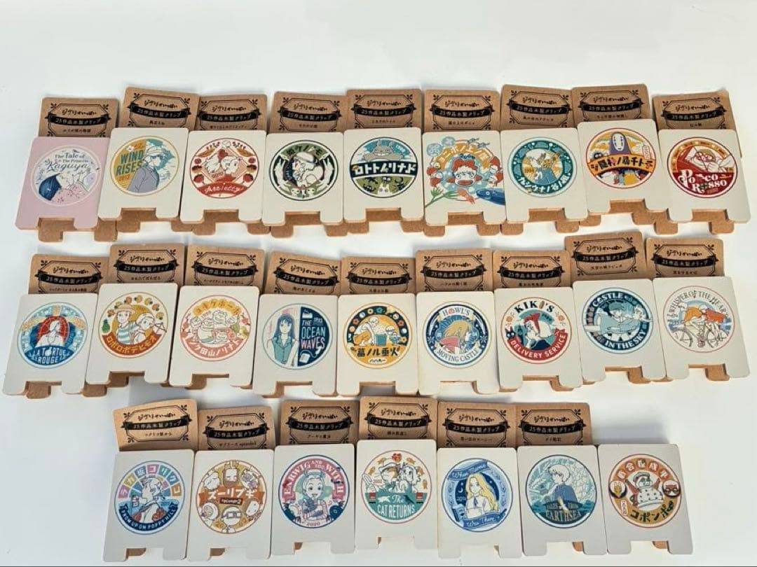 ジブリ　25作品木製クリップ　ジブリパーク　コンプリート No638~640 木製クリップ - LittleBroomstick