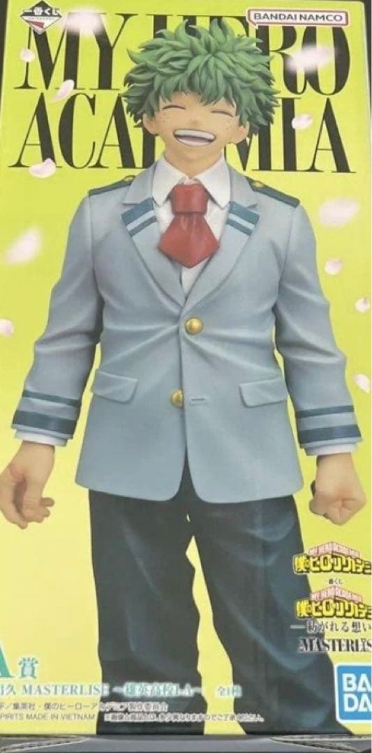 一番くじ　ヒロアカ　僕のヒーローアカデミア MASTERLISE A賞 緑谷出久