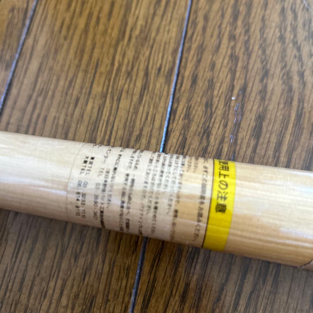 MizunoPro バット 002 サイン入り 巨人軍川相昌弘バット - メルカリ