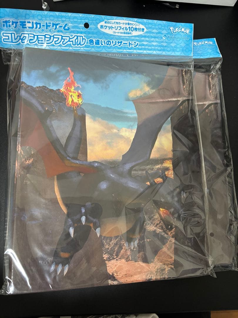 ポケモンカードゲーム　コレクションファイル　色違いのリザードン　など　未開封