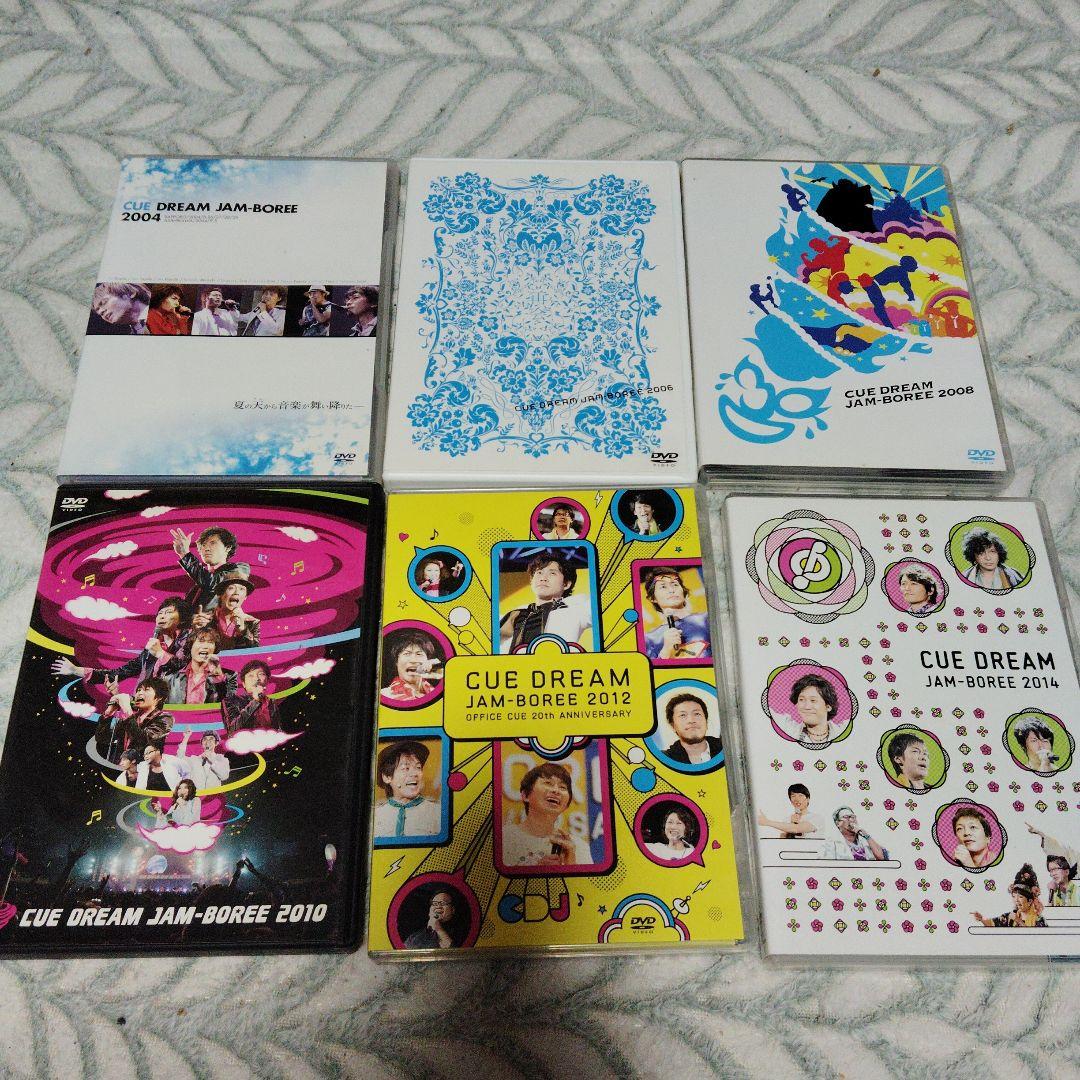 CUE DREAM JAM-BOREE DVD セット