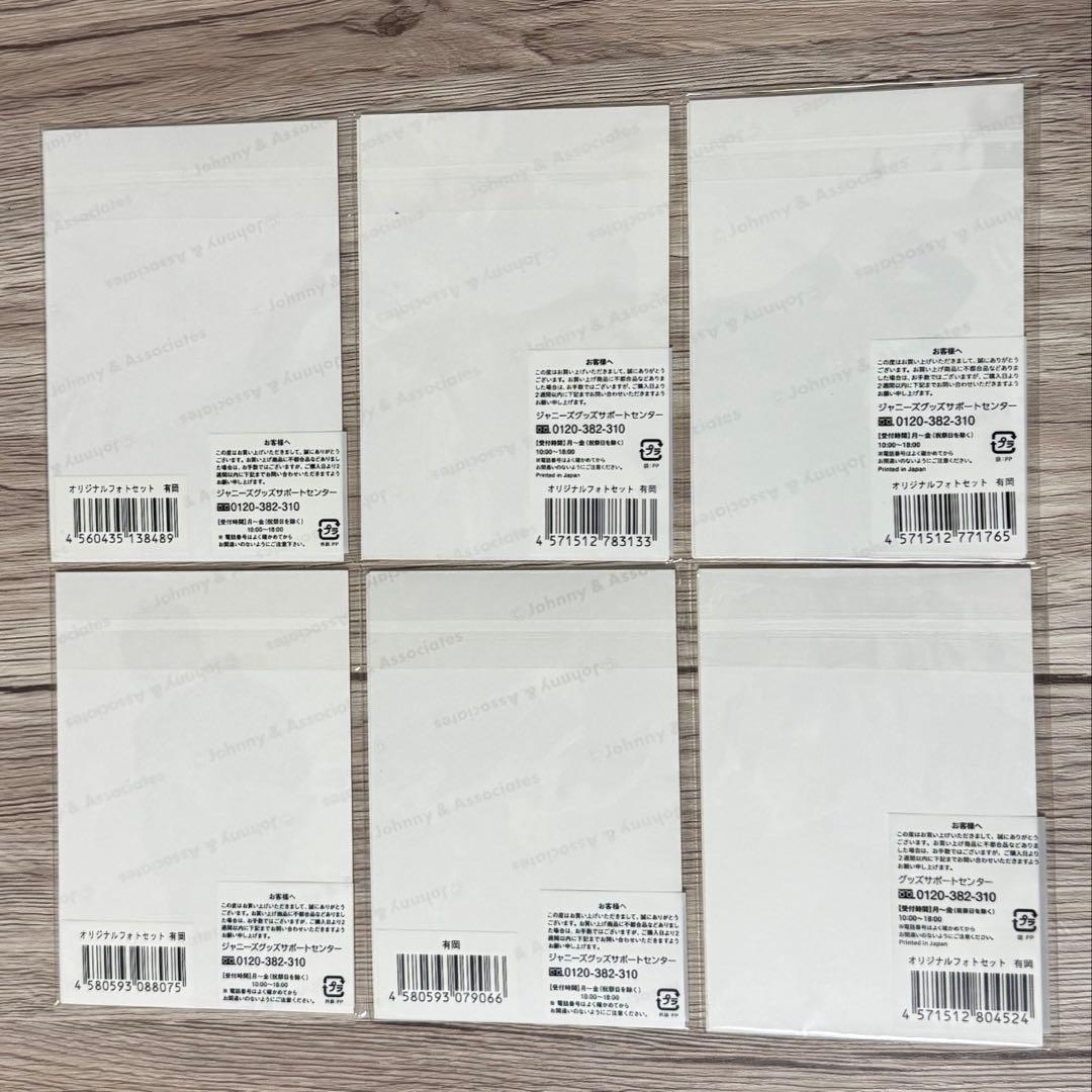 新品】Hey!Say!JUMP有岡大貴 フォトセット - メルカリ