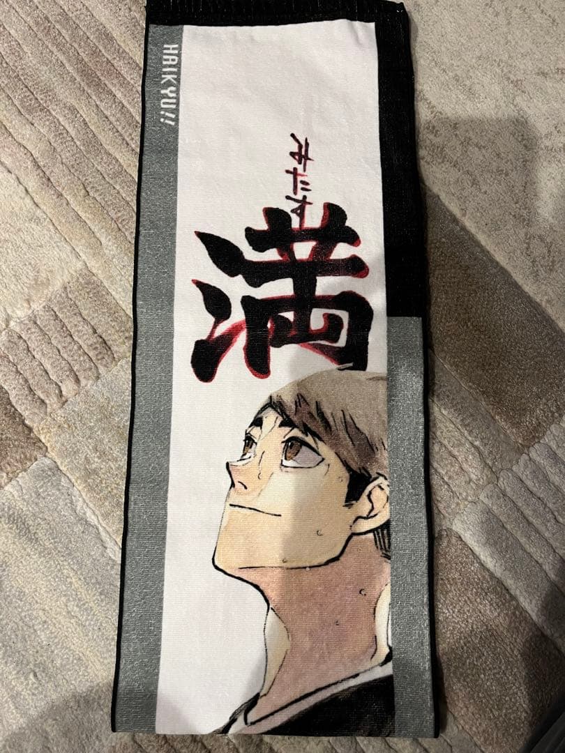 ハイキュー　宮治　マフラータオル