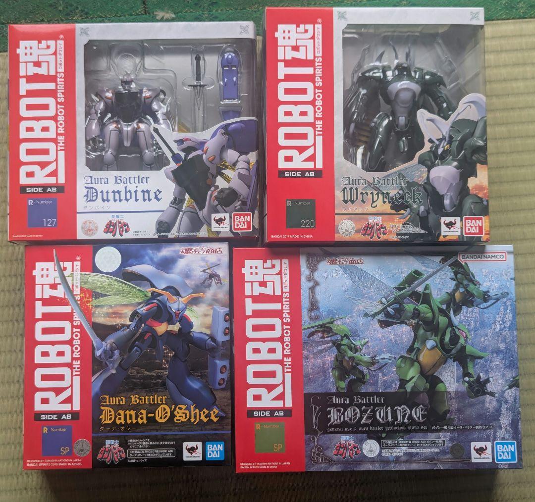 ROBOT魂 ダンバイン ボゾン　他全４点セット ROBOT魂 ボゾン（聖戦士ダンバイン）を入手！【フィギュアレビュー