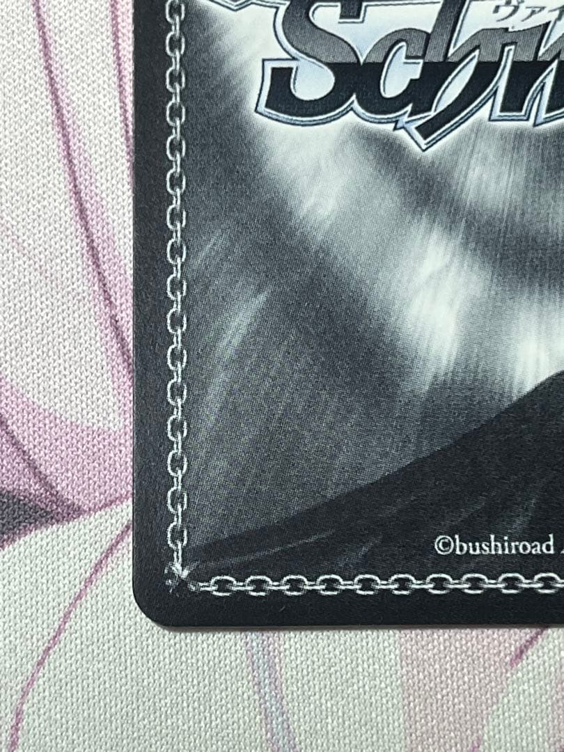 WS “ど根性ヒロイン”サクラチヨノオー SP サイン - メルカリ