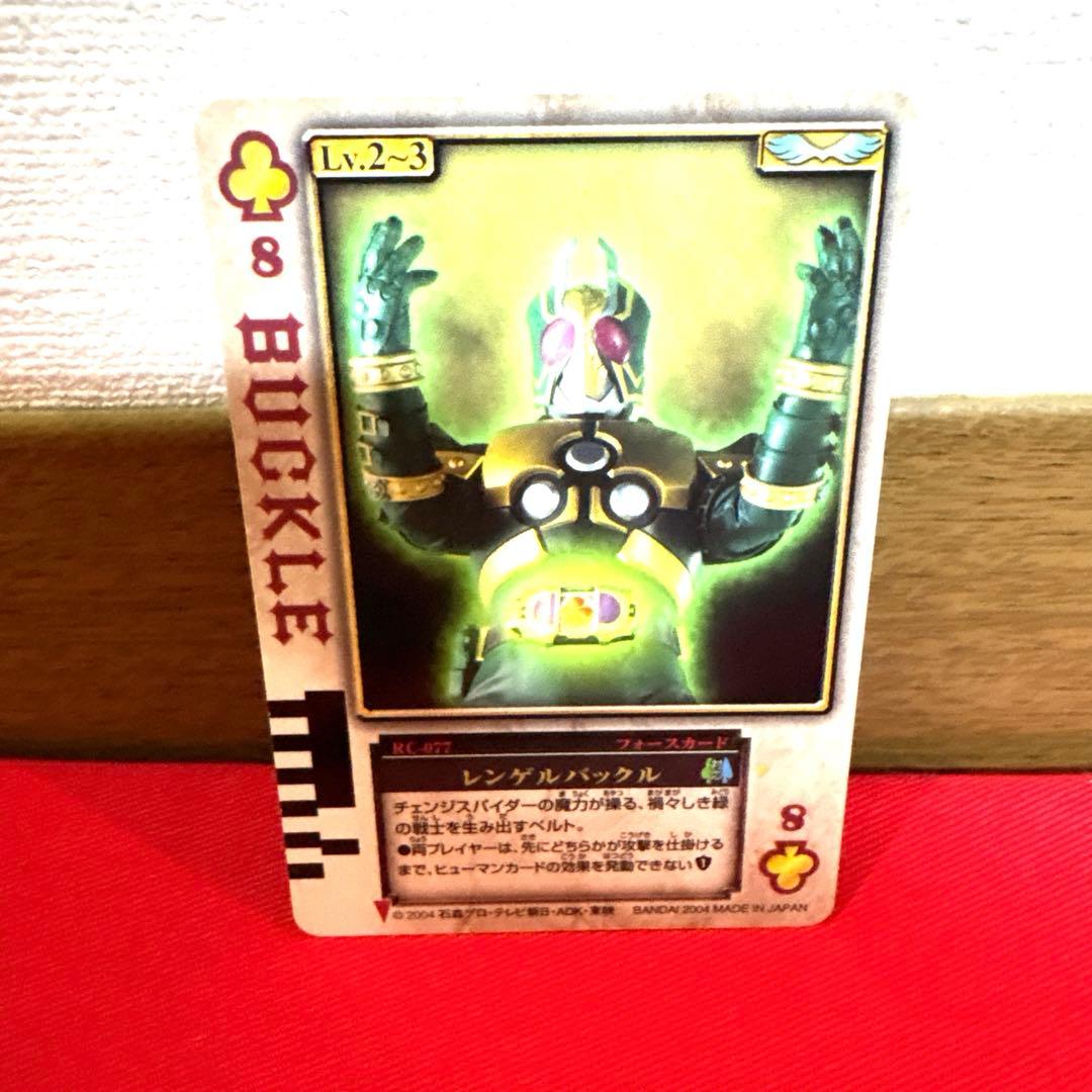 ラウズカード レンゲルバックル 仮面ライダーレンゲルトレカ レア