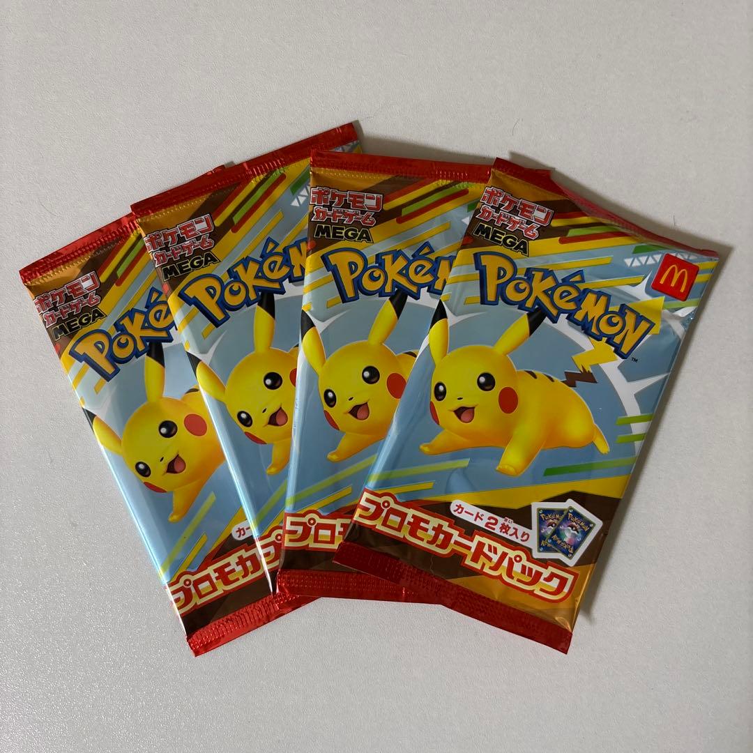ポケモン カードパック 4パックセット