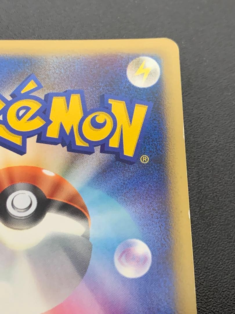 ポケモンカードゲーム 勝利のメダル オーダイル 金 PROMO 041/L-P