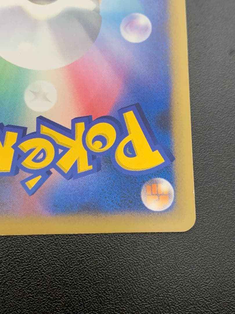 ポケモンカードゲーム 勝利のメダル オーダイル 金 PROMO 041/L-P