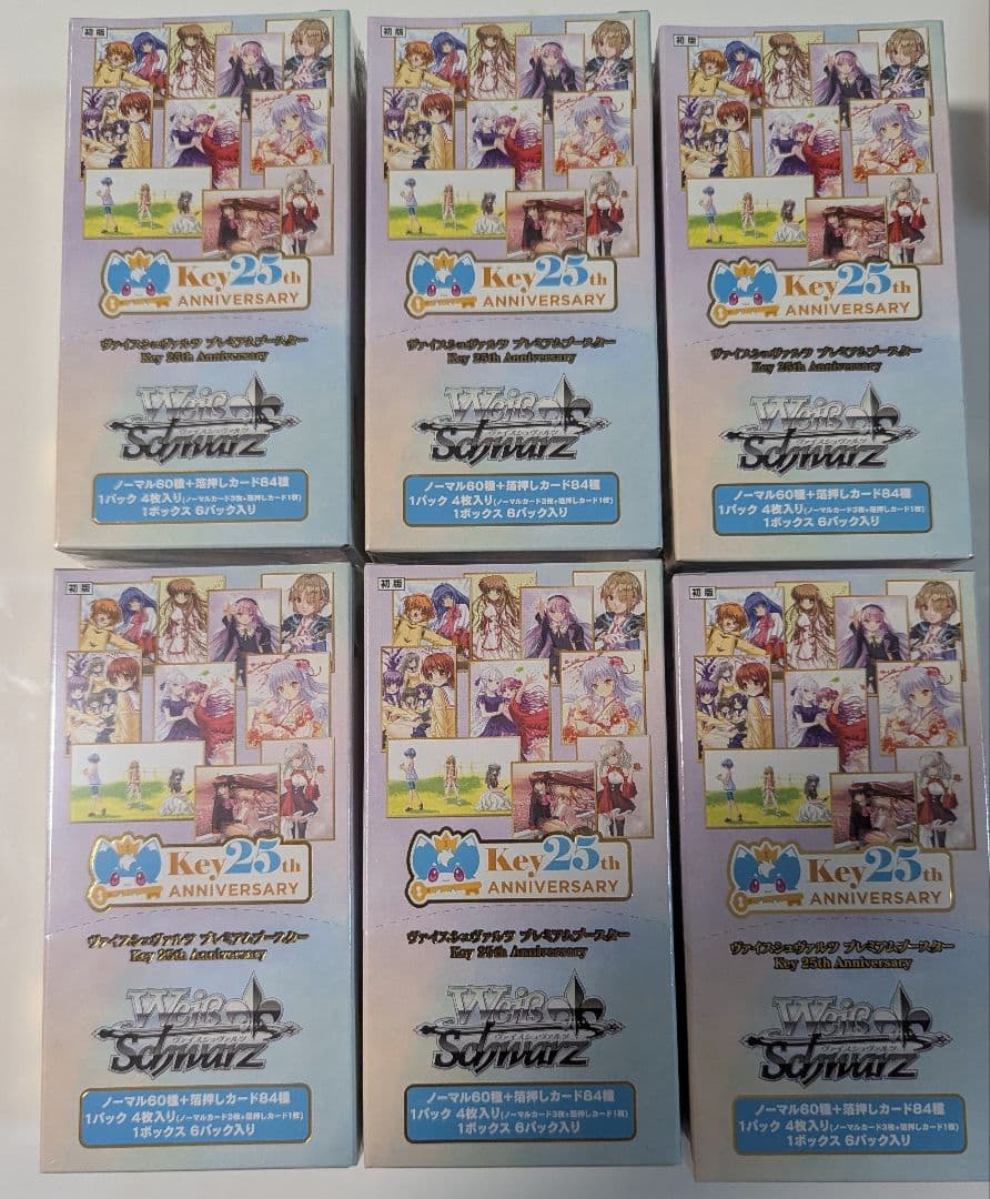 ヴァイスシュバルツ プレミアムブースター Key25th 未開封 6box　③ ブシロード ヴァイスシュヴァルツ プレミアムブースター Key 25th