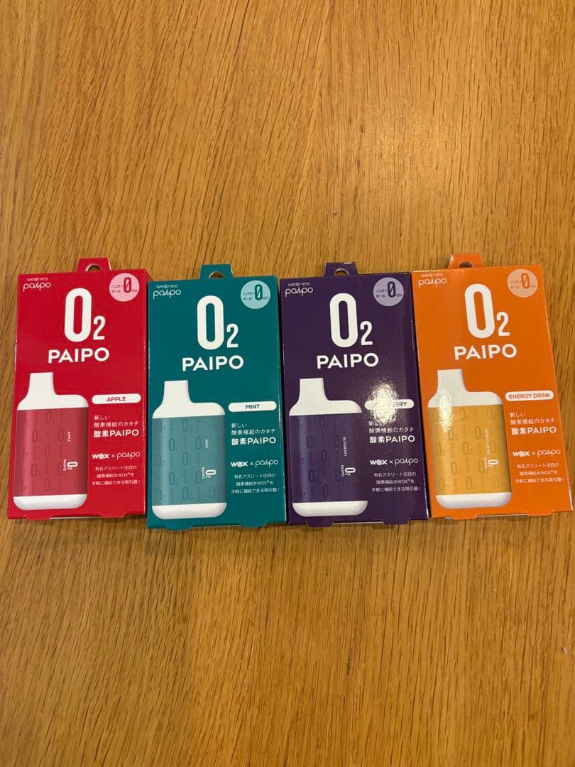 O2 PAIPO 0.2L 4本セット