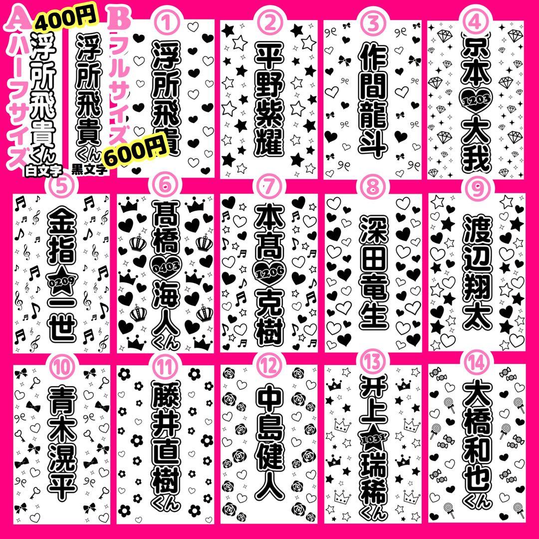 ♡キンブレシートオーダーページ♡ - メルカリ