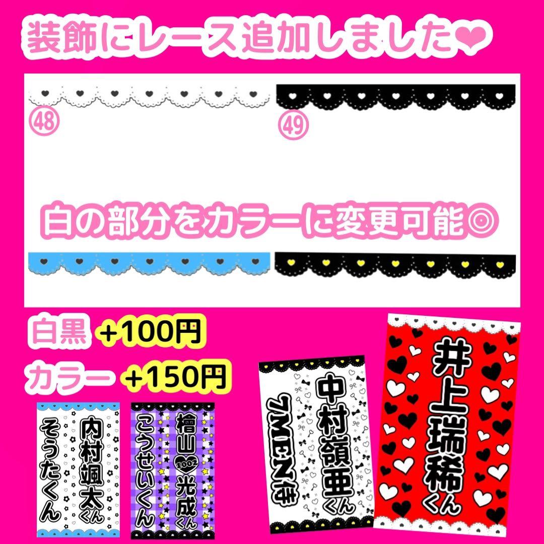 ♡キンブレシートオーダーページ♡ - メルカリ