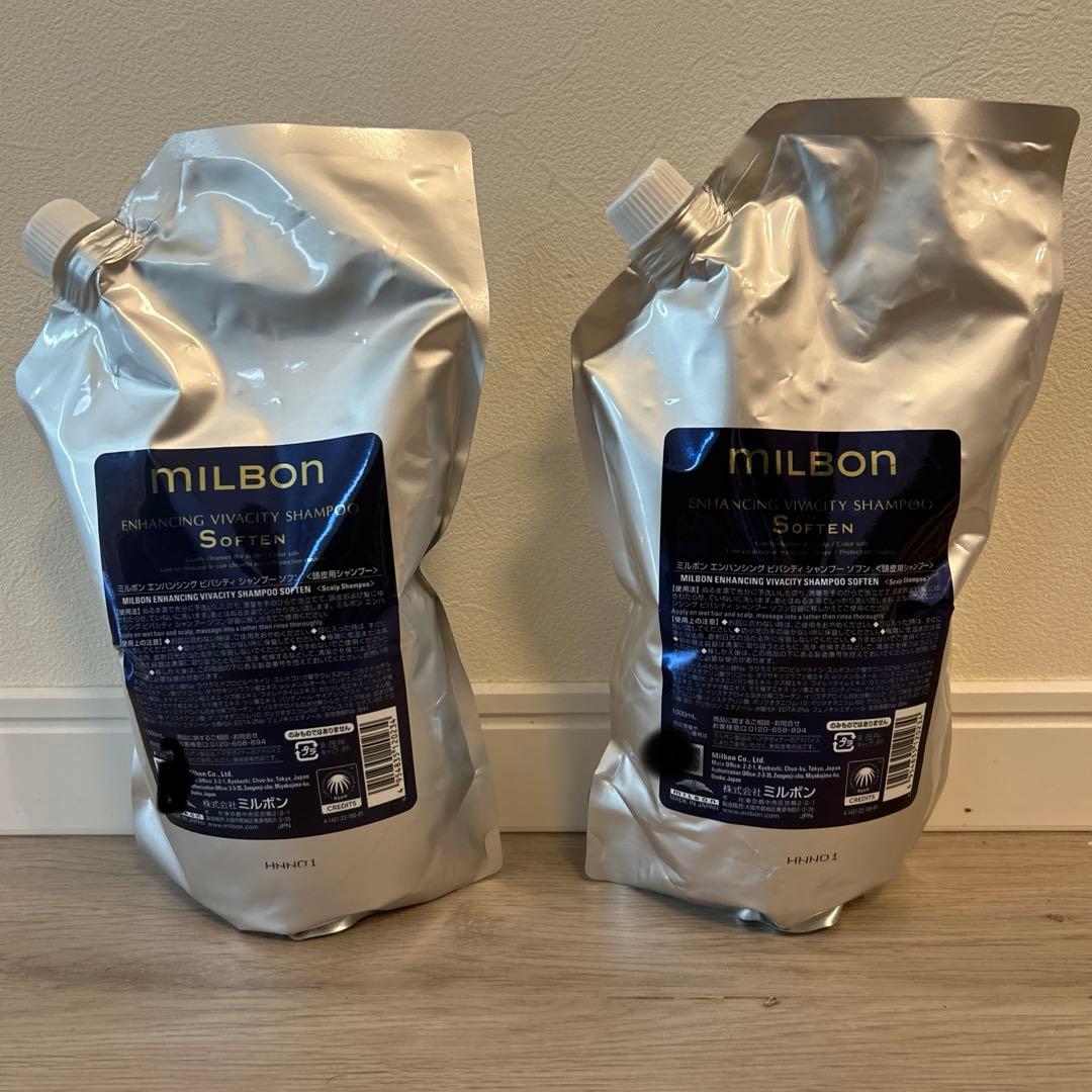 ミルボン　エンハンシング　ビバシティ　シャンプーソフン1L 2個セット